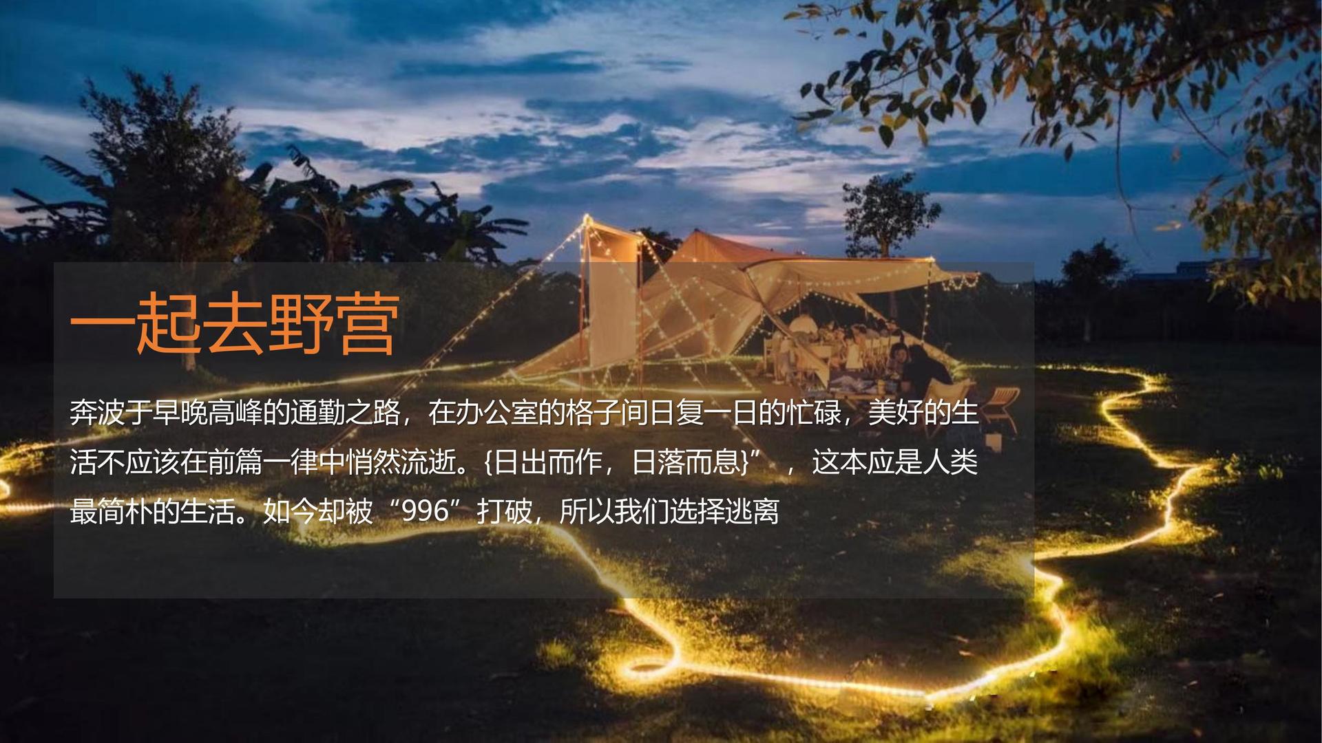 黑坑影业文化联合城市平台共建公共文化项目
